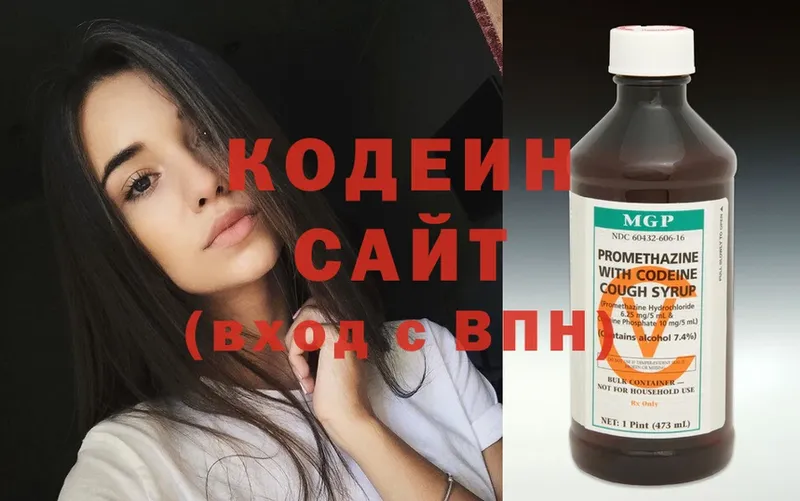 ссылка на мегу сайт  Усть-Илимск  Кодеин напиток Lean (лин) 