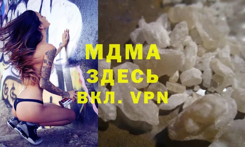 MDMA кристаллы  Усть-Илимск 